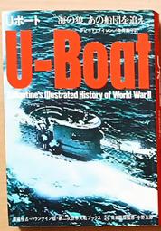 絕版書 【 船舶叢書 2001/04 】船艦 / 武器 / 軍史 / 戰車 / 日文書 歷史價格詳細信息