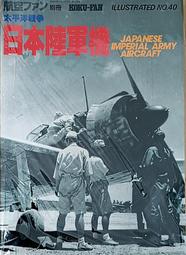 天空之翼【 文林堂 F-14 戰鬥機  】/ 戰鬥機 / 軍用機 / 武器 / 寫真集 / 軍事日文書 歷史價格詳細信息