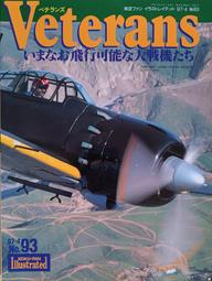 絕版書 【 二戰 德國 夜間戰鬥機 】戰鬥機 / 武器 / 軍史 / 戰車 / 日文書 歷史價格詳細信息