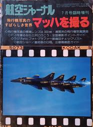 絕版書 【 船舶叢書 2001/04 】船艦 / 武器 / 軍史 / 戰車 / 日文書 歷史價格詳細信息