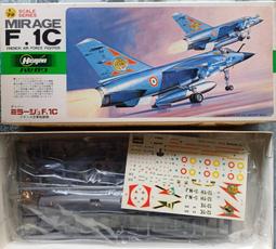 收藏品出清~未組合模型 1/72 皇家空軍Miles Master教練機模型 捷克Pavla出品 歷史價格詳細信息
