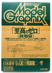 2007年------ 二膽醫官-----國軍老兵回憶錄 歷史價格詳細信息