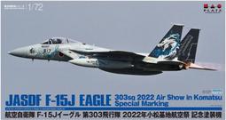 PLATZ 1/72 AC-95 F-15J鷹式戰鬥機 303隊 2024小松基地航空祭 空自70th塗裝機 歷史價格詳細信息