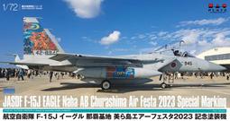 PLATZ 1/72 AC-95 F-15J鷹式戰鬥機 303隊 2024小松基地航空祭 空自70th塗裝機 歷史價格詳細信息