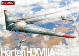 搜模閣 1/72 UA-72207 美國空軍 B-52G 戰略轟炸機搭載B-28核彈早期型 斷箭事件 歷史價格詳細信息