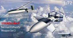 搜模閣 1/72 UA-72207 美國空軍 B-52G 戰略轟炸機搭載B-28核彈早期型 斷箭事件 歷史價格詳細信息