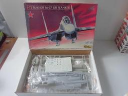 1/72 HELLER 美國 DC-6B(C-118) 運輸機(附贈國徽水貼) 歷史價格詳細信息