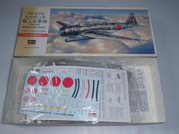 HASEGAWA 1/72 中島 B5N2 九七式3號 艦上攻擊機 A7 00137 歷史價格詳細信息