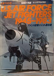 天空之翼【 道格拉斯 民航機 】戰鬥機 / 軍用機 / 武器 / 寫真集 / 日文書 歷史價格詳細信息