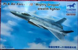 BRONCO 威駿 1/72 二戰德軍計畫戰機 Bv P178 噴射攻擊機 含飛拳B型反戰車火箭 歷史價格詳細信息