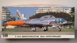 [中古良品] Hasegawa 長谷川模型 1/72 BT17 F6F-3/5 HELLCAT 歷史價格詳細信息