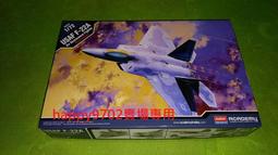 現貨！Academy  1/72  F-35A  閃電II  &rdquo;第1000台紀念&ldquo; （FA12591) 歷史價格詳細信息