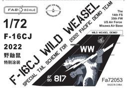 fab scale_FD72014_1/72_烏克蘭空軍 F-16AM Block 15 PIDS+派龍 歷史價格詳細信息