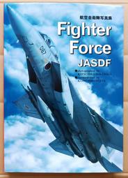 絕版書 【 日本航空自衛隊 1985 】戰鬥機 / 武器 / 軍史 / 戰車 / 日文書 歷史價格詳細信息