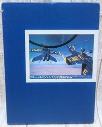 絕版書 【 美軍在日本的獨立號CVW-5航空母艦 】船艦 / 武器 / 軍史 / 戰車 / 日文書 歷史價格詳細信息