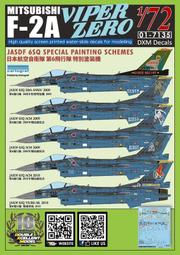 1/72.DXM水貼紙~美國空軍F-15E戰機.4thFS,75周年紀念老鷹彩繪塗裝(附細部標誌) 歷史價格詳細信息