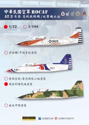 1/72水貼紙+樹脂套件~二戰Hurricane(颶風)Mk.II戰鬥機,英國與蘇聯塗裝(含細部標誌) 歷史價格詳細信息