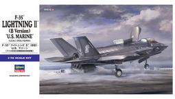 HASEGAWA 長谷川 1/72 F-35閃電II(A型) 第301中隊成立50週年 #02465 歷史價格詳細信息
