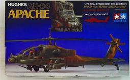 田宮 60701 1/72 Scale  F-16 Fighting Falcon 歷史價格詳細信息