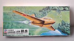 [中古良品] PIT-ROAD 1/35 G-07 德國陸軍 10.5cm 18式輕自走榴彈砲 H39(f) 歷史價格詳細信息