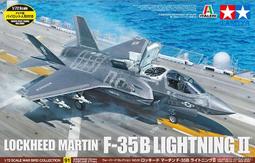 田宮 60701 1/72 Scale  F-16 Fighting Falcon 歷史價格詳細信息