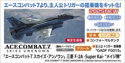 HASEGAWA 長谷川 1/72 三菱 Ki67 四式重爆撃機 飛龍 #02447 歷史價格詳細信息