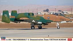 HASEGAWA 1/72 A-37A/B DRAGONFLY A12 00142 歷史價格詳細信息