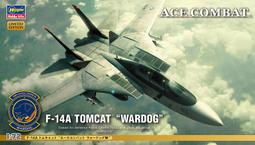 長谷川 1/72 F-14A 歷史價格詳細信息