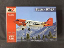 A model 1/72 MBB Bo-105GSH 攻擊直升機（伊拉克????????塗裝） 歷史價格詳細信息