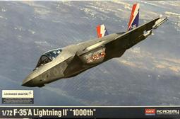 現貨！Academy  1/72   USAF F-104C &quot;越戰&ldquo;  內含國軍水貼 (FA12576) 歷史價格詳細信息