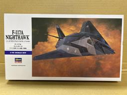 1/72 HASEGAWA 美國 P2V-7 海王星式 反潛巡邏機 歷史價格詳細信息