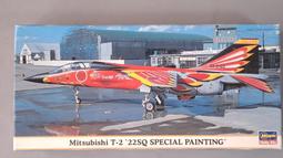 HASEGAWA 長谷川 1/72 三菱 Ki67 四式重爆撃機 飛龍 #02447 歷史價格詳細信息