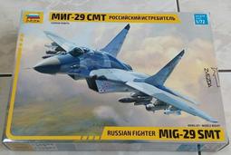 1/72~改造套件~二戰德國Ju 288V3雙引擎轟炸機(凹模,真空成形模具) 歷史價格詳細信息