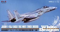 2025/01預購！Platz 1/24 保時捷 911 SC RS 1984 年阿曼拉力賽冠軍（10193) 歷史價格詳細信息