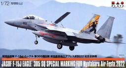 2025/01預購！Platz 1/24 保時捷 911 SC RS 1984 年阿曼拉力賽冠軍（10193) 歷史價格詳細信息