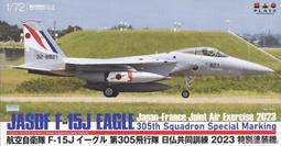 2025/01預購！Platz 1/24 保時捷 911 SC RS 1984 年阿曼拉力賽冠軍（10193) 歷史價格詳細信息