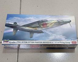 1/72~長谷川~二戰P-51,Mustang戰鬥機Mk.IV型~英國塗裝(凹模) 歷史價格詳細信息