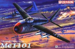 DRAGON 1/72 二戰德國 獵豹 驅逐戰車 1944 阿登戰役 (60008) 歷史價格詳細信息