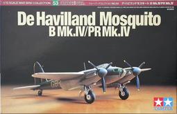TAMIYA 田宮 1/72 梅塞施密特 Bf109 E-4/7 TROP #60755 歷史價格詳細信息