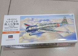 1/72~二戰日本川崎,Ki-6I-I 三式戰鬥機(飛燕)1型甲/乙/丙(凹模) 歷史價格詳細信息