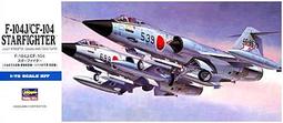 【奇模集】Hasegawa 1/72 川西 N1K2-J 局地戦闘機 紫電改  A6 歷史價格詳細信息