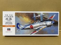 HASEGAWA 1/72 中島 B5N2 九七式3號 艦上攻擊機 A7 00137 歷史價格詳細信息