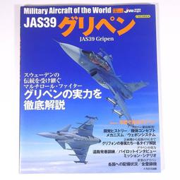 絕版書   世界的傑作機 B-17  軍事日文書 歷史價格詳細信息