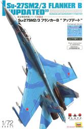 PLATZ   1/72   SU-27SM側衛B型黑海前線  (04589) 歷史價格詳細信息