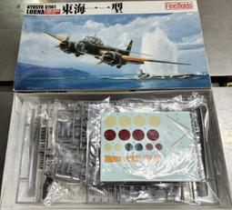 FINEMOLDS/BANDAI 1/72 星際大戰 X-WING戰機兩盒 歷史價格詳細信息