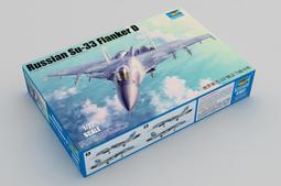 現貨1/72俄羅斯T-90MS主戰坦克正版4D拼裝模型T-14阿瑪塔坦克塑料 歷史價格詳細信息
