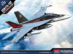 現貨！Academy  1/72   USAF F-104C &quot;越戰&ldquo;  內含國軍水貼 (FA12576) 歷史價格詳細信息