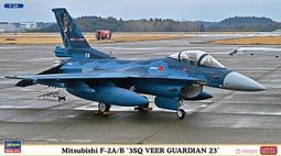 長谷川 02363 T-33A "射擊明星" 教練機和地勤牽引車 歷史價格詳細信息