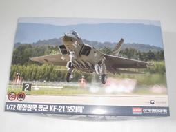 Academy 1/72 AH-64A 歷史價格詳細信息