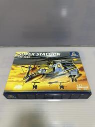 1/72 CH-54E 海龍重型直昇機 #1065 現貨 歷史價格詳細信息